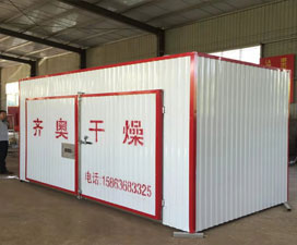 ：Drying box for fruits and vegetables
：763次